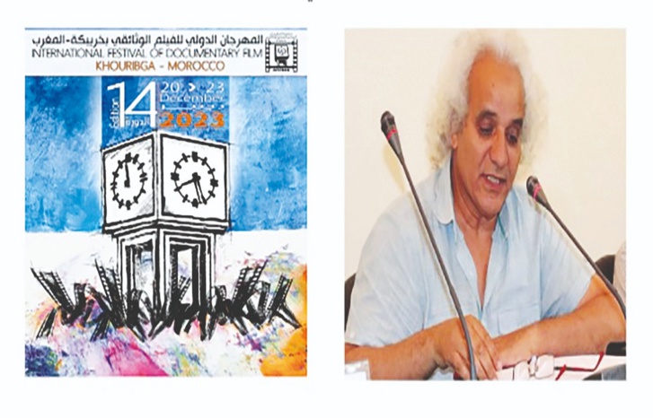 سينما وثائقية في خريبكة.. لقاء مع الدكتور الحبيب ناصري رئيس المهرجان سينما وثائقية في خريبكة.. لقاء مع الدكتور الحبيب ناصري رئيس المهرجان