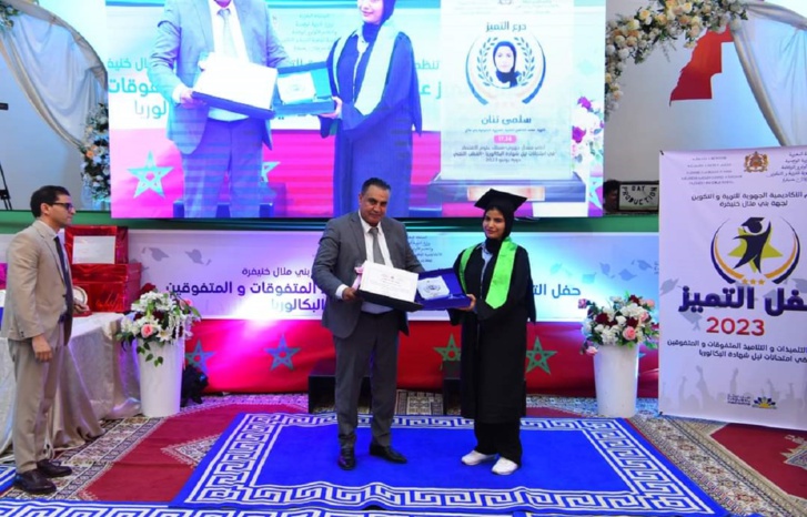 أكاديمية التربية والتكوين بجهة بني ملال خنيفرة تنظم حفل التميز 2023 بحضور والي الجهة وشخصيات مدنية وعسكرية بارزة أكاديمية التربية والتكوين بجهة بني ملال خنيفرة تنظم حفل التميز 2023 بحضور والي الجهة وشخصيات مدنية وعسكرية بارزة