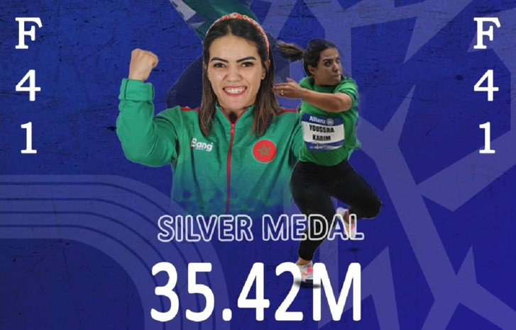 بطولة العالم بارا ألعاب القوى: كريم تضيف ميدالية جديدة للمغرب بطولة العالم بارا ألعاب القوى: كريم تضيف ميدالية جديدة للمغرب