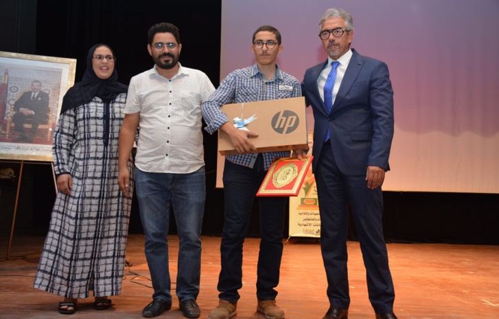 المركز الثقافي يحتضن حفل التميز الإقليمي بأزيلال المركز الثقافي يحتضن حفل التميز الإقليمي بأزيلال