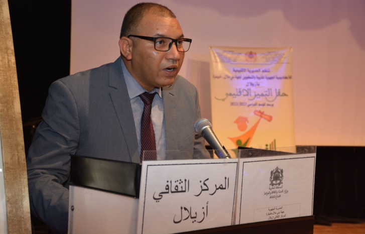 المركز الثقافي يحتضن حفل التميز الإقليمي بأزيلال المركز الثقافي يحتضن حفل التميز الإقليمي بأزيلال