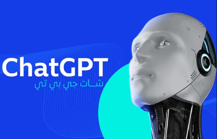 الولايات المتحدة تحقق في معلومات «ChatGPT» الخاطئة الولايات المتحدة تحقق في معلومات «ChatGPT» الخاطئة