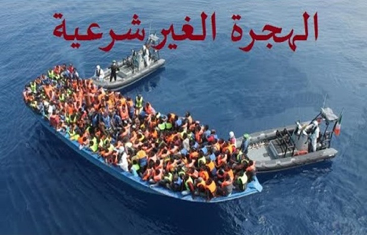 ربورتاج.. مغامرة إلى المجهول..