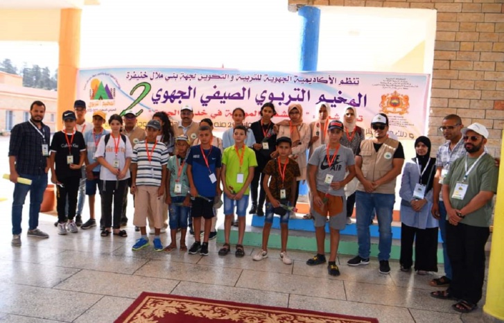 الأكاديمية الجهوية للتربية والتكوين والمديرية الإقليمية بخنيفرة وبتنسيق مع عمالة إقليم خنيفرة تنظم المخيم التربوي الصيفي الجهوي في نسخته الثانية الأكاديمية الجهوية للتربية والتكوين والمديرية الإقليمية بخنيفرة وبتنسيق مع عمالة إقليم خنيفرة تنظم المخيم التربوي الصيفي الجهوي في نسخته الثانية