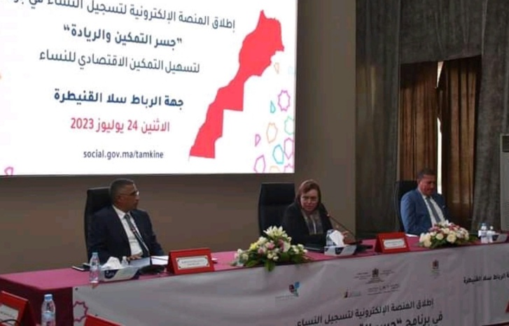 حيار تطلق المنصة الرقمية لبرنامج «جسر التمكين والريادة» حيار تطلق المنصة الرقمية لبرنامج «جسر التمكين والريادة»