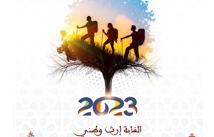 "الغابة إرث وطني" شعار النسخة الخامسة لمهرجان إفران الدولي "الغابة إرث وطني" شعار النسخة الخامسة لمهرجان إفران الدولي