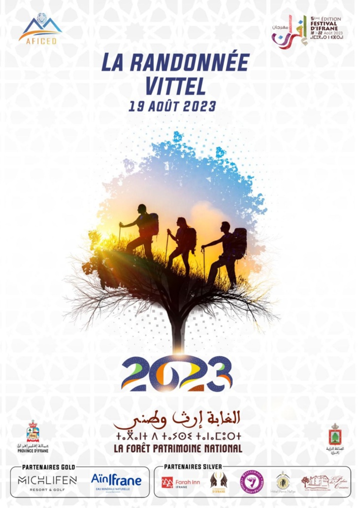 "الغابة إرث وطني" شعار النسخة الخامسة لمهرجان إفران الدولي "الغابة إرث وطني" شعار النسخة الخامسة لمهرجان إفران الدولي