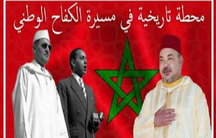 بقيادة جلالة الملك محمد السادس.. المغرب يحتفل بالذكرى السبعين لثورة الملك والشعب المجيدة في ظل التعبئة الوطنية للدفاع عن الوحدة الترابية بقيادة جلالة الملك محمد السادس.. المغرب يحتفل بالذكرى السبعين لثورة الملك والشعب المجيدة في ظل التعبئة الوطنية للدفاع عن الوحدة الترابية