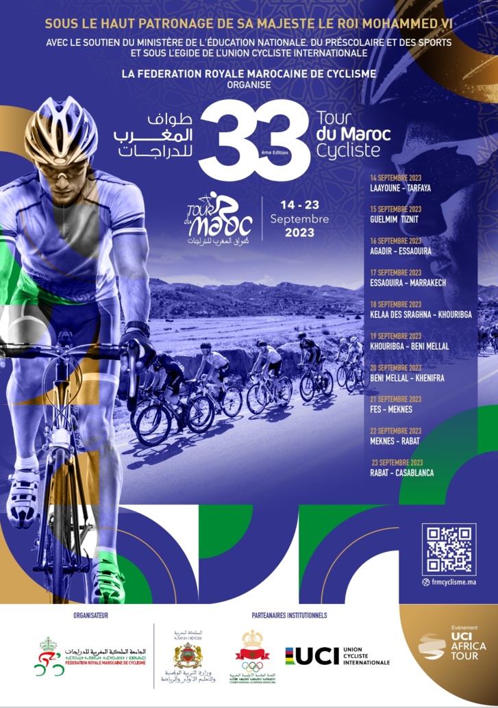 النسخة 33 من طواف المغرب للدراجات تشدّ إليها أنظار العالم النسخة 33 من طواف المغرب للدراجات تشدّ إليها أنظار العالم