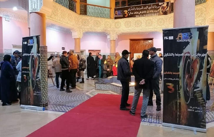 الإعلان عن انطلاق الدورة الرابعة لمهرجان السينما والتشكيل بأبي الجعد الإعلان عن انطلاق الدورة الرابعة لمهرجان السينما والتشكيل بأبي الجعد