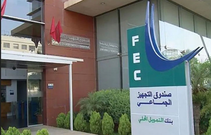 صندوق التجهيز الجماعي يحقق ناتجا صافيا بنكيا بقيمة 326 مليون درهم صندوق التجهيز الجماعي يحقق ناتجا صافيا بنكيا بقيمة 326 مليون درهم