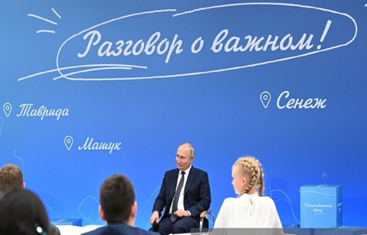 رئيس روسيا يتحدث عن أمر سيصبح واقعا وحقيقة عام 2030 رئيس روسيا يتحدث عن أمر سيصبح واقعا وحقيقة عام 2030