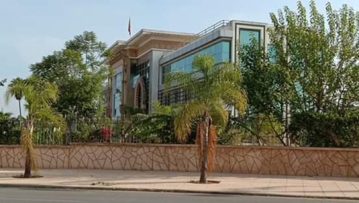 مقر الجهة سابقا مقر الجهة سابقا