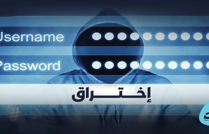 شركة "مايكروسوفت" تكشف سبب اختراق حسابات مسؤولين أمريكيين شركة "مايكروسوفت" تكشف سبب اختراق حسابات مسؤولين أمريكيين