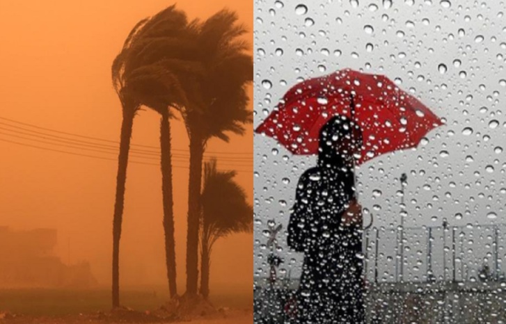 طقس المغرب.. أجواء غائمة مع نزول أمطار ورياح قوية بهذه المناطق طقس المغرب.. أجواء غائمة مع نزول أمطار ورياح قوية بهذه المناطق