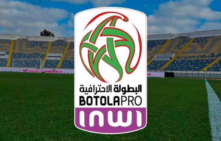 زلزال المغرب.. تأجيل مباريات منافسات البطولة الوطنية الاحترافية "انوي" زلزال المغرب.. تأجيل مباريات منافسات البطولة الوطنية الاحترافية "انوي"