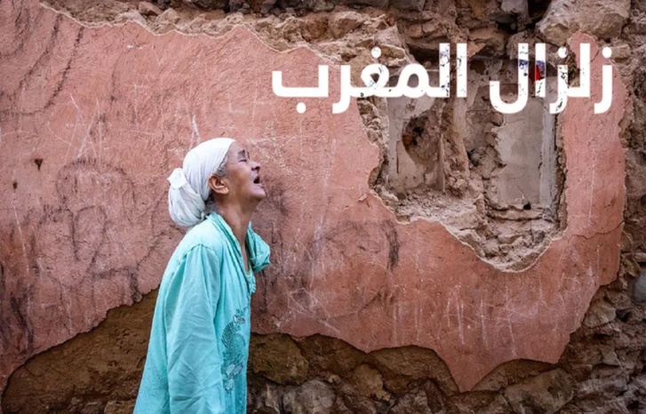 الفاجعة! الفاجعة!