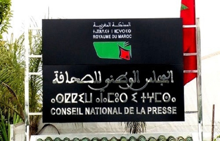 المجلس الوطني للصحافة يدعو السلطات المختصة للحد من منتحلي صفة صحافي مهني ومواقع إلكترونية غير قانونية