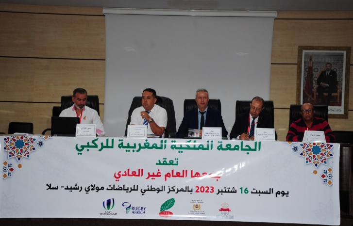 الجامعة الملكية المغربية للريكبي تعقد جمعها العام بسلا الجامعة الملكية المغربية للريكبي تعقد جمعها العام بسلا