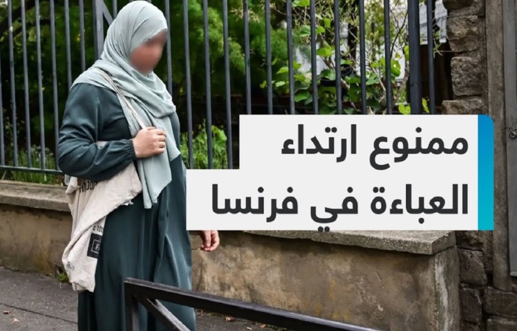 بريطانيا تُلَقِّنُ فرنسا درساً لن تنساه.. منحوتة فنية ضخمة في "بيرمنغهام" احتفالاً وتكريماً للمحجبات بريطانيا تُلَقِّنُ فرنسا درساً لن تنساه.. منحوتة فنية ضخمة في "بيرمنغهام" احتفالاً وتكريماً للمحجبات