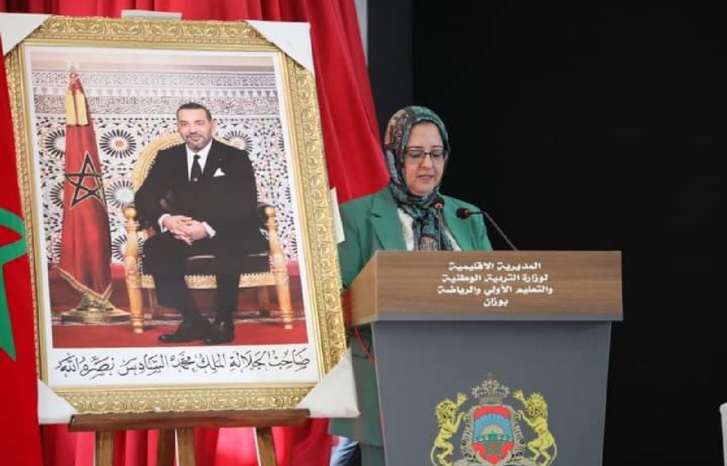 وزان: ندوة تربوية حول موضوع محاربة الهدر المدرسي وزان: ندوة تربوية حول موضوع محاربة الهدر المدرسي