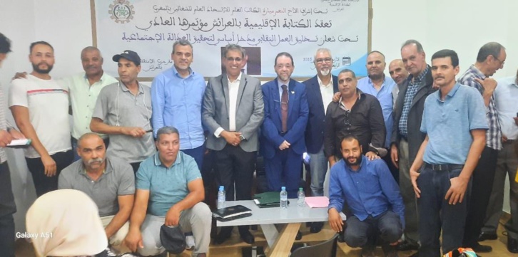 العرائش : تجديد الثقة في محمد الشارف كاتبا إقليميا للاتحاد العام للشغالين بالمغرب العرائش : تجديد الثقة في محمد الشارف كاتبا إقليميا للاتحاد العام للشغالين بالمغرب