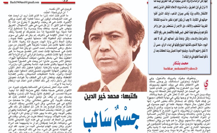 مُذكِّرات مُذكِّرات