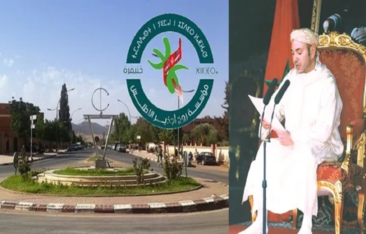 مؤسسة روح أجذير الأطلس بخنيفرة تُخَلِّدُ الذكرى 22 لخطاب جلالة الملك محمد السادس بأجذير مؤسسة روح أجذير الأطلس بخنيفرة تُخَلِّدُ الذكرى 22 لخطاب جلالة الملك محمد السادس بأجذير