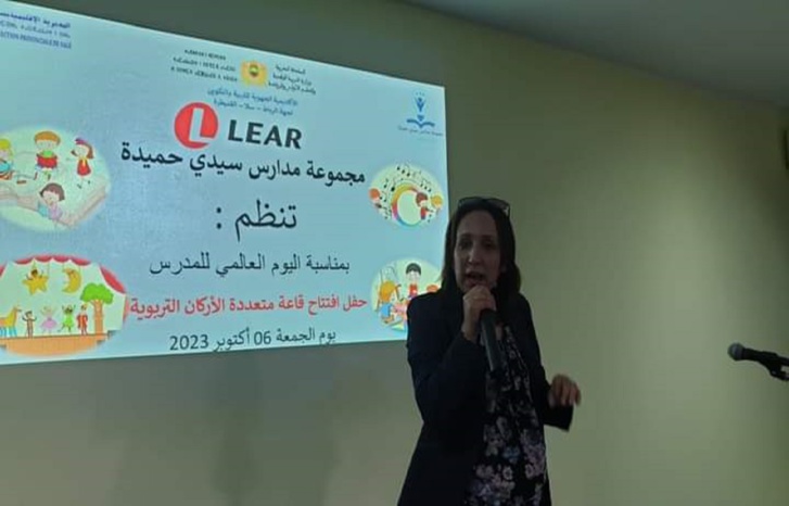 مجموعة مدارس سيدي حميدة تخلد اليوم العالمي للمدرس مجموعة مدارس سيدي حميدة تخلد اليوم العالمي للمدرس