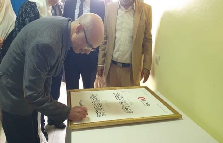 مجموعة مدارس سيدي حميدة تخلد اليوم العالمي للمدرس مجموعة مدارس سيدي حميدة تخلد اليوم العالمي للمدرس