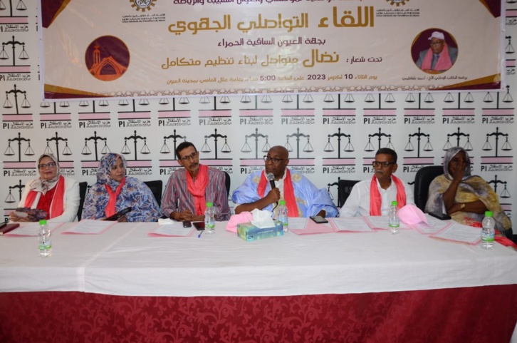 حضور مكثف باللقاء التواصلي للجامعة الوطنية لموظفي وأعوان الشبيبة والرياضة بجهة العيون الساقية الحمراء حضور مكثف باللقاء التواصلي للجامعة الوطنية لموظفي وأعوان الشبيبة والرياضة بجهة العيون الساقية الحمراء