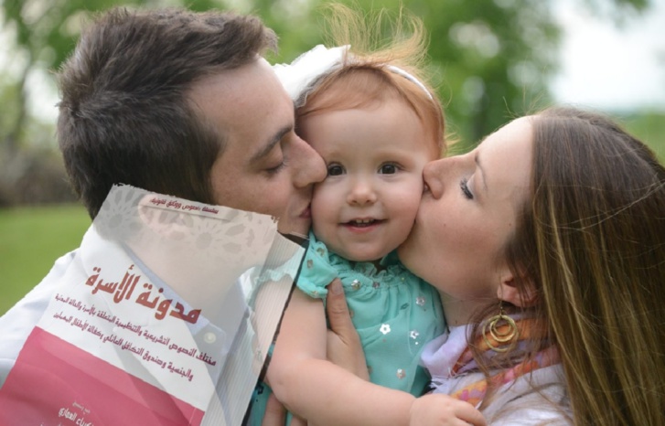 دلالة مراجعة مدونة الأسرة في ضوء القيم الدينية المنبثقة عن الشريعة الإسلامية السمحة دلالة مراجعة مدونة الأسرة في ضوء القيم الدينية المنبثقة عن الشريعة الإسلامية السمحة