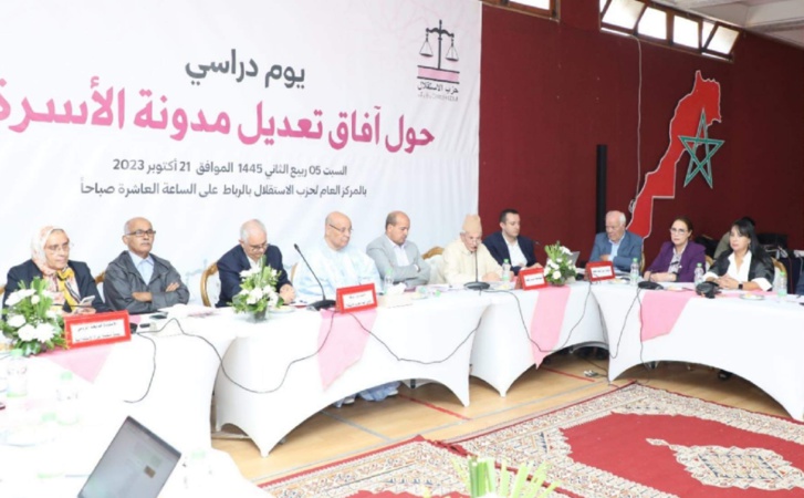 نزار بركة يترأس أشغال يوم دراسي هام حول «آفاق تعديل مدونة الأسرة» نزار بركة يترأس أشغال يوم دراسي هام حول «آفاق تعديل مدونة الأسرة»