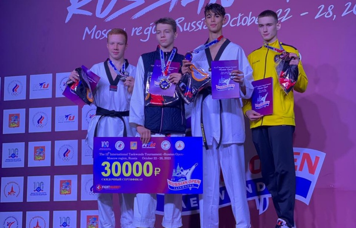 مشاركة مشرفة للمنتخب الوطني للشبان في الدوري الدولي للتايكوندو بروسيا مشاركة مشرفة للمنتخب الوطني للشبان في الدوري الدولي للتايكوندو بروسيا