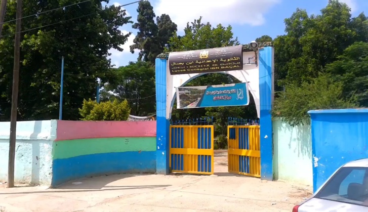 بلاغ جمعية أولياء تلاميذ مؤسسة ابن بصال ببلقصيري حول احتجاجات الأساتذة بلاغ جمعية أولياء تلاميذ مؤسسة ابن بصال ببلقصيري حول احتجاجات الأساتذة