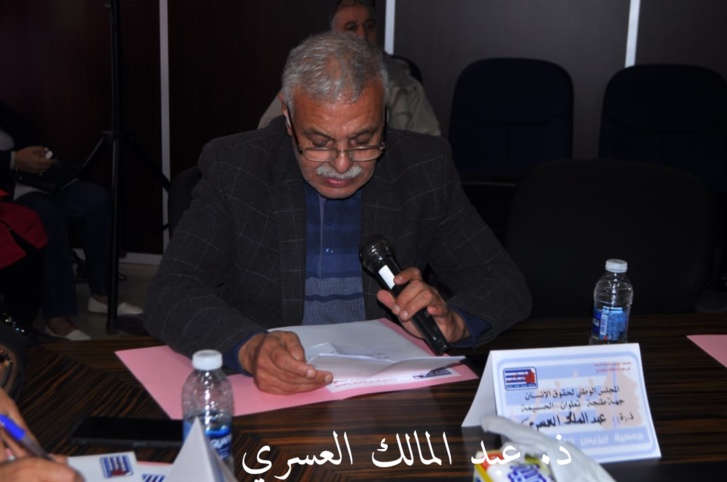 القصر الكبير: مائدة مستديرة تسلط الضوء على إصلاح مدونة الأسرة القصر الكبير: مائدة مستديرة تسلط الضوء على إصلاح مدونة الأسرة