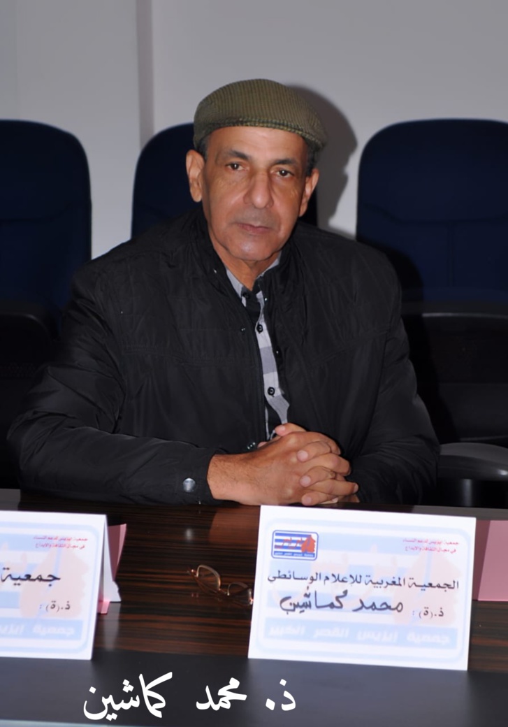 القصر الكبير: مائدة مستديرة تسلط الضوء على إصلاح مدونة الأسرة القصر الكبير: مائدة مستديرة تسلط الضوء على إصلاح مدونة الأسرة