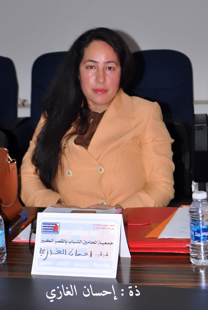 القصر الكبير: مائدة مستديرة تسلط الضوء على إصلاح مدونة الأسرة القصر الكبير: مائدة مستديرة تسلط الضوء على إصلاح مدونة الأسرة