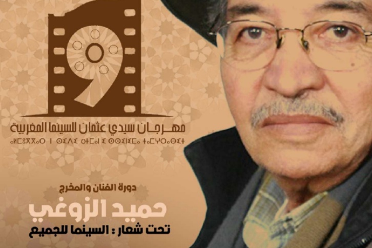 عشرة أفلام تتنافس على جوائز المهرجان عشرة أفلام تتنافس على جوائز المهرجان