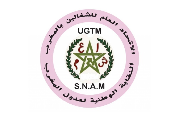 "قانون مهنة العدول" موضوع لقاء دراسي بمجلس المستشارين "قانون مهنة العدول" موضوع لقاء دراسي بمجلس المستشارين