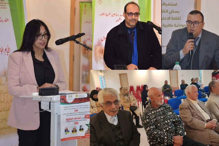 قراءة في قرار مجلس الأمن الأخير حول الصحراء المغربية قراءة في قرار مجلس الأمن الأخير حول الصحراء المغربية