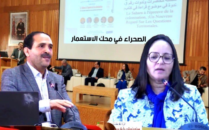 الرباط تحتضن ندوة علمية تخليدا لذكريي المسيرة الخضراء وعيد الاستقلال الرباط تحتضن ندوة علمية تخليدا لذكريي المسيرة الخضراء وعيد الاستقلال