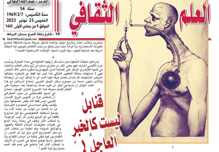 قَنابلْ ليست كالخبر العاجلْ ! قَنابلْ ليست كالخبر العاجلْ !