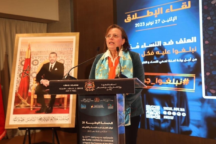 حيار تترأس حفل إطلاق الحملة الوطنية لوقف العنف ضد النساء حيار تترأس حفل إطلاق الحملة الوطنية لوقف العنف ضد النساء
