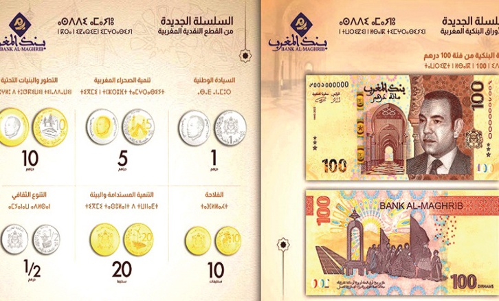 وجهات نظر متضاربة حول أسباب إصدار أوراق وقطع نقدية جديدة وجهات نظر متضاربة حول أسباب إصدار أوراق وقطع نقدية جديدة