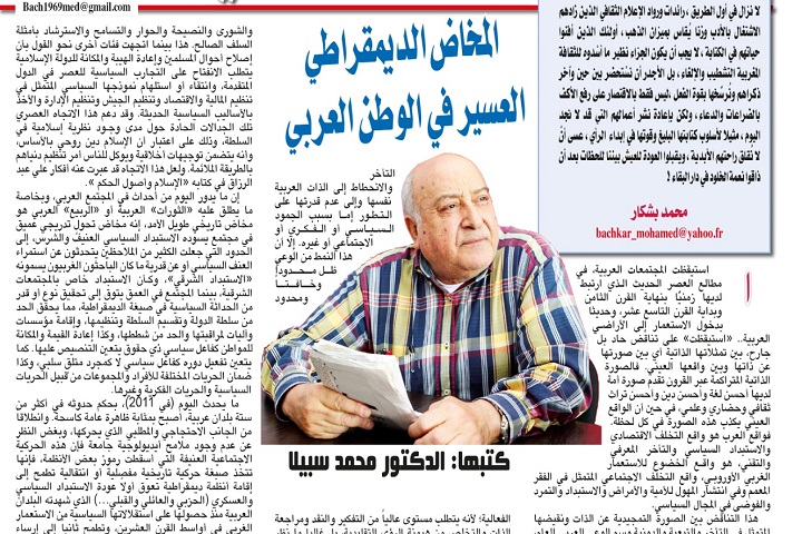 مُذكِّرات مُذكِّرات