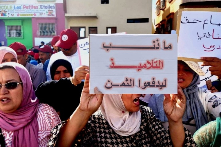 التعويض عن فترات الإضراب في المدارس يشغل أسر التلاميذ التعويض عن فترات الإضراب في المدارس يشغل أسر التلاميذ