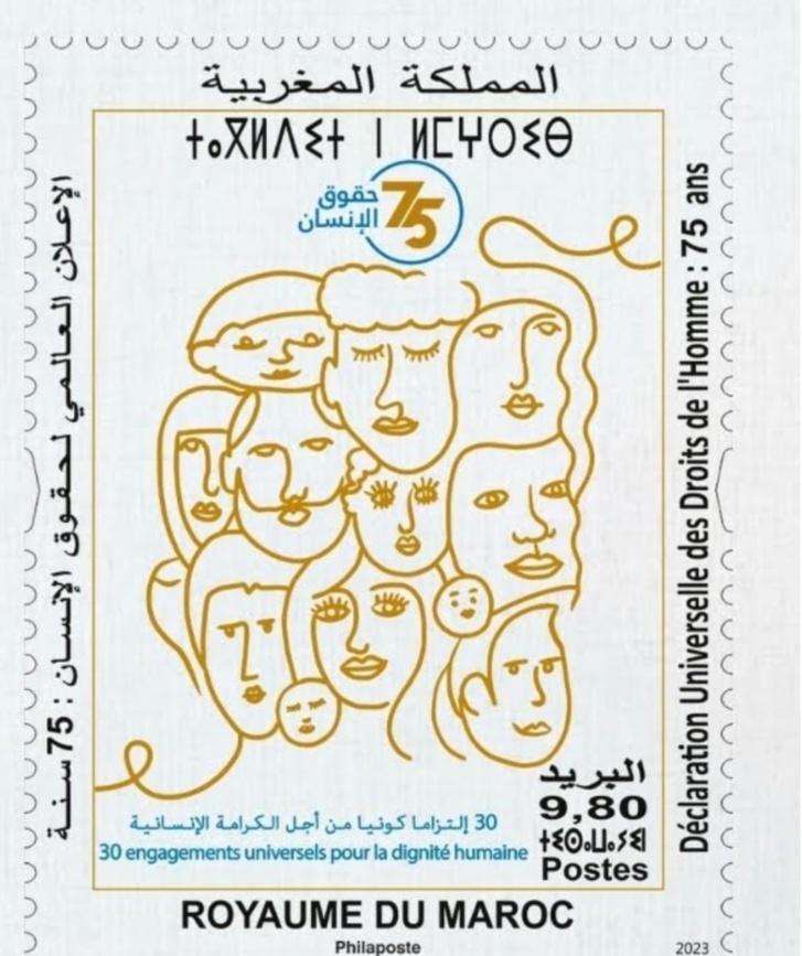 المغرب يؤرخ لذكرى الإعلان العالمي لحقوق الإنسان 75 بهذا الإصدار المغرب يؤرخ لذكرى الإعلان العالمي لحقوق الإنسان 75 بهذا الإصدار