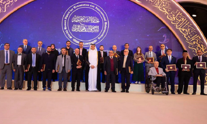برادة ضمن ثلاثة مغاربة فائزين بجائزة الشيخ حمد للترجمة والتفاهم الدولي