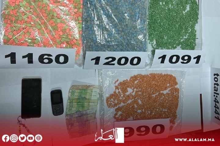 توقيف شخصين وحجز كمية كبيرة من مخدر "إكستازي" بفاس توقيف شخصين وحجز كمية كبيرة من مخدر "إكستازي" بفاس